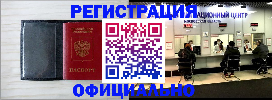 регистрация для дет. сада в Волосово