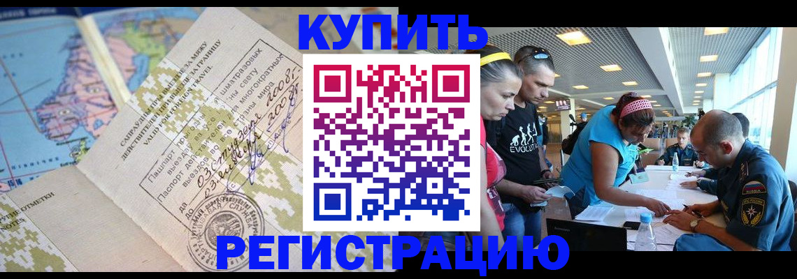 регистрация для дет. сада в Волосово