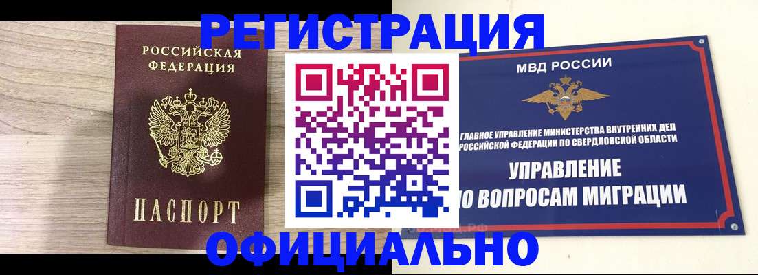 форма 3 в Волосово